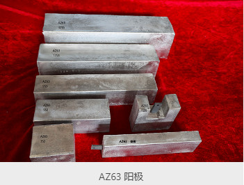 HP Hochpotenzial-Magnesium-Manganlegierungsanoden AZ63C Magnesium-Anode zum Kathodenschutz